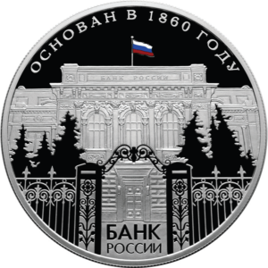 Russia proposes ruble devaluation