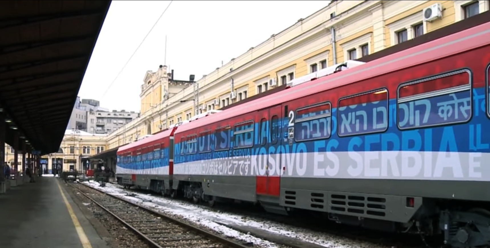 поезд бар белград