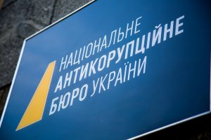 Ukrainian Anti-Corruption Unit Washes Hands Of Manofort Investigation