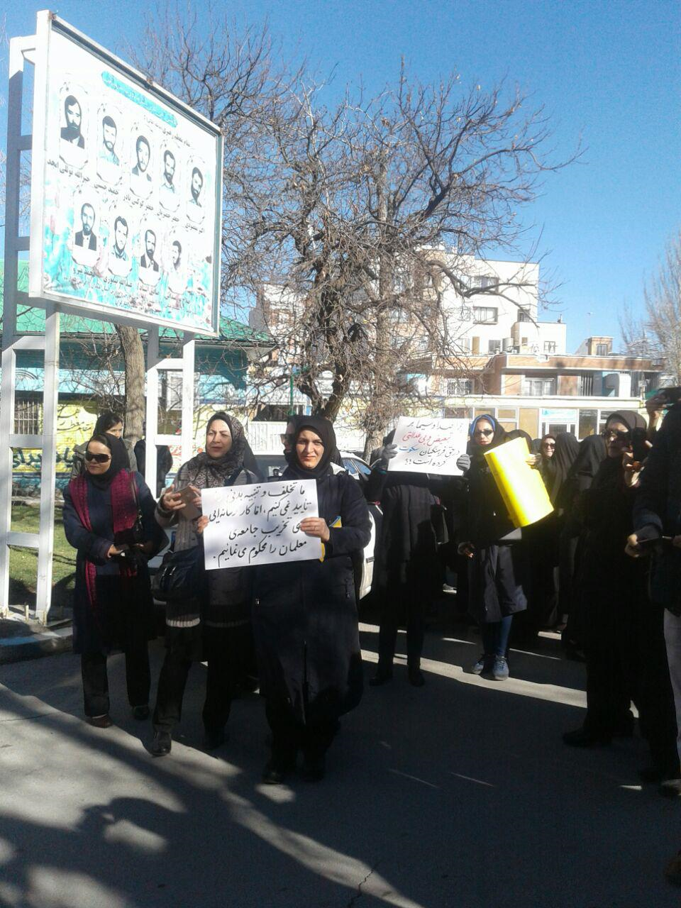 The Massive Protests Across Iran