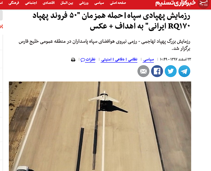 MECRA Report: IRGC - 'To Jerusalem' Drone Operation Showcases Technology And Use Of 50 Drones Simultaneously