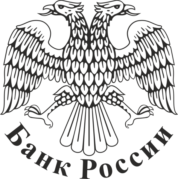 Bank Of Russia Cuts Interest Rates
