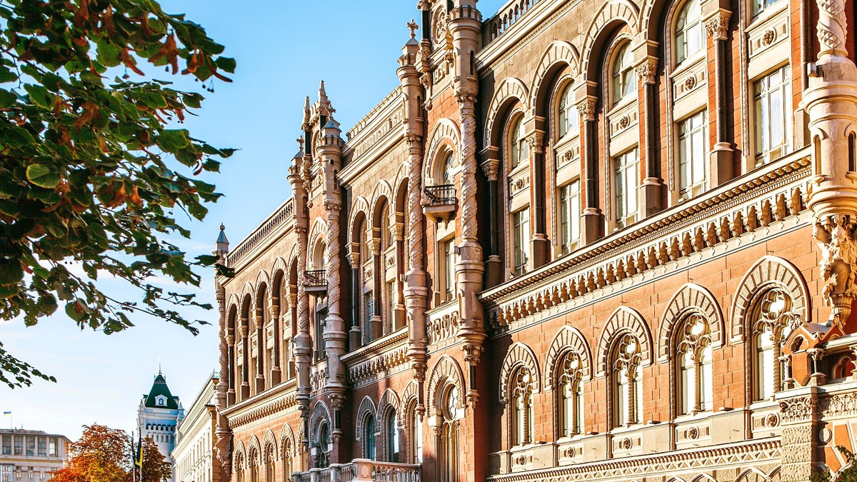 The National Bank of Ukraine building in Kyiv